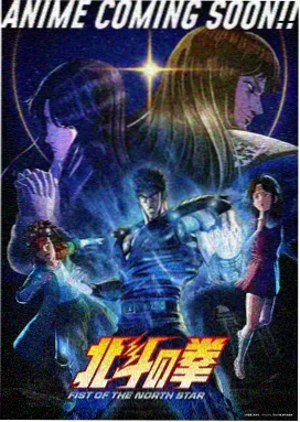 同类特摄动漫